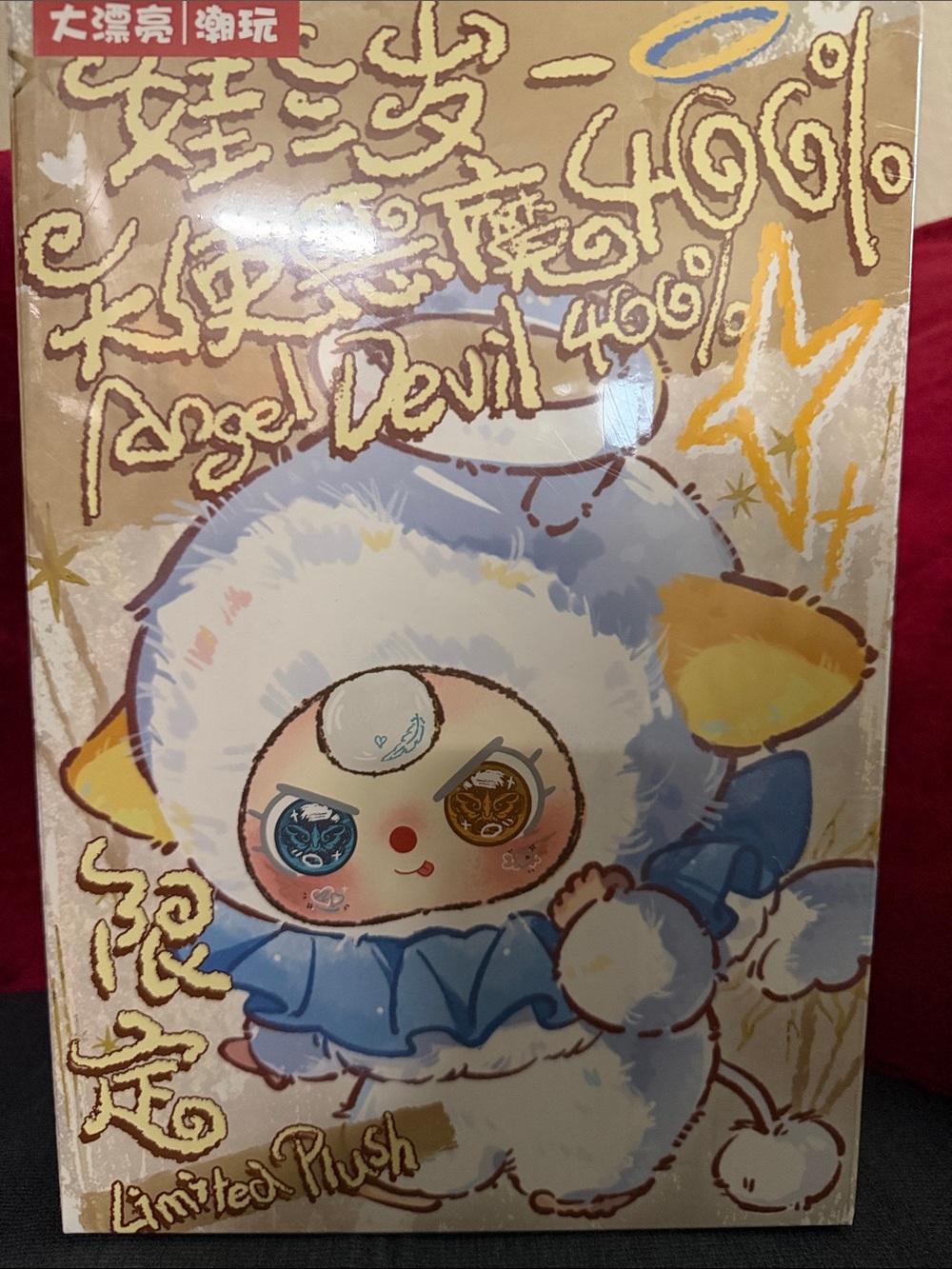 Baby three- 400%Angel Devil Limited Plush— Blue & White